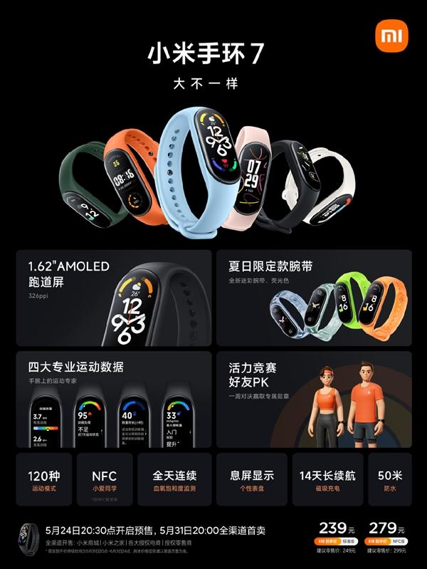Redmi Note 11T系列正式发布