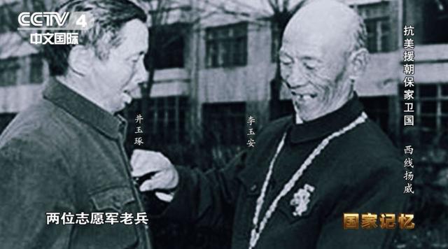 1990年，李玉安送子当兵遭拒，无奈去找老部队：我是40年前的烈士
