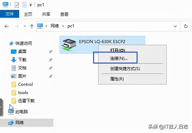 没网络怎么办