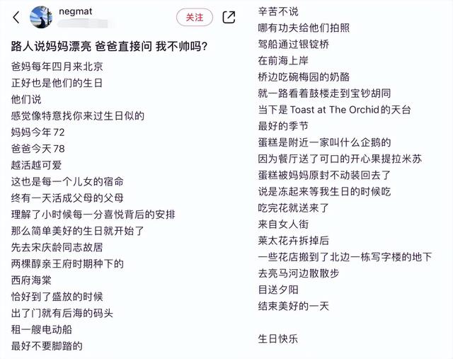 尼格买提一家(尼格买提一家三口图)