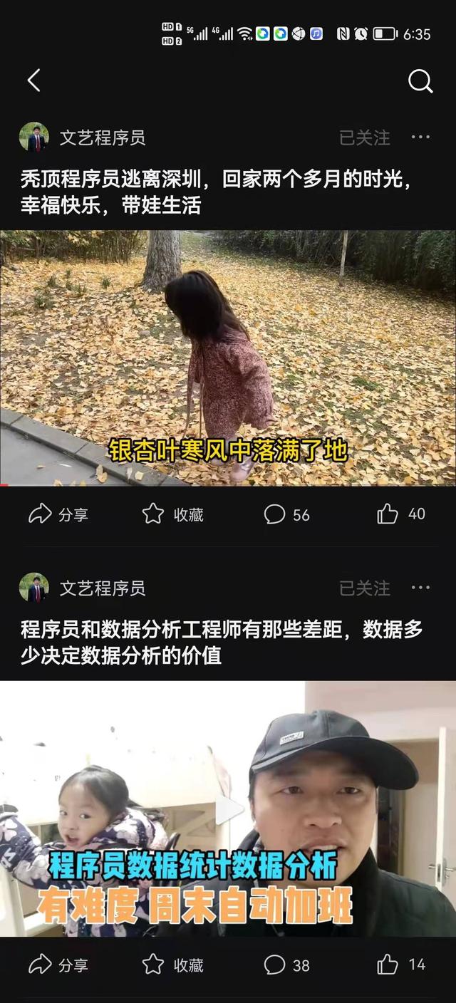 防跳楼、抑郁秘术：学会放下 @腾讯90后程序员跳楼身亡