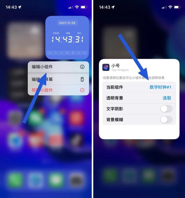 这些iOS良心App，我推荐你用