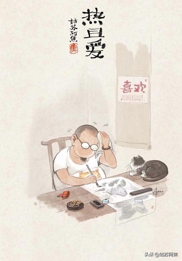 清风徐来，凡俗有梦，江湖一场太匆匆