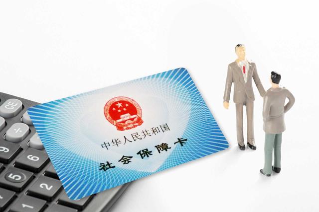 最新 深圳 广州 苏州姑苏 德阳 无锡 扬州社保公积金调整