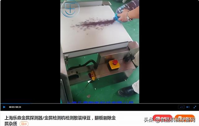休闲食品机械展