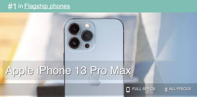 围观！2021年度最佳智能手机评选：苹果实至名归，小米屡获嘉奖