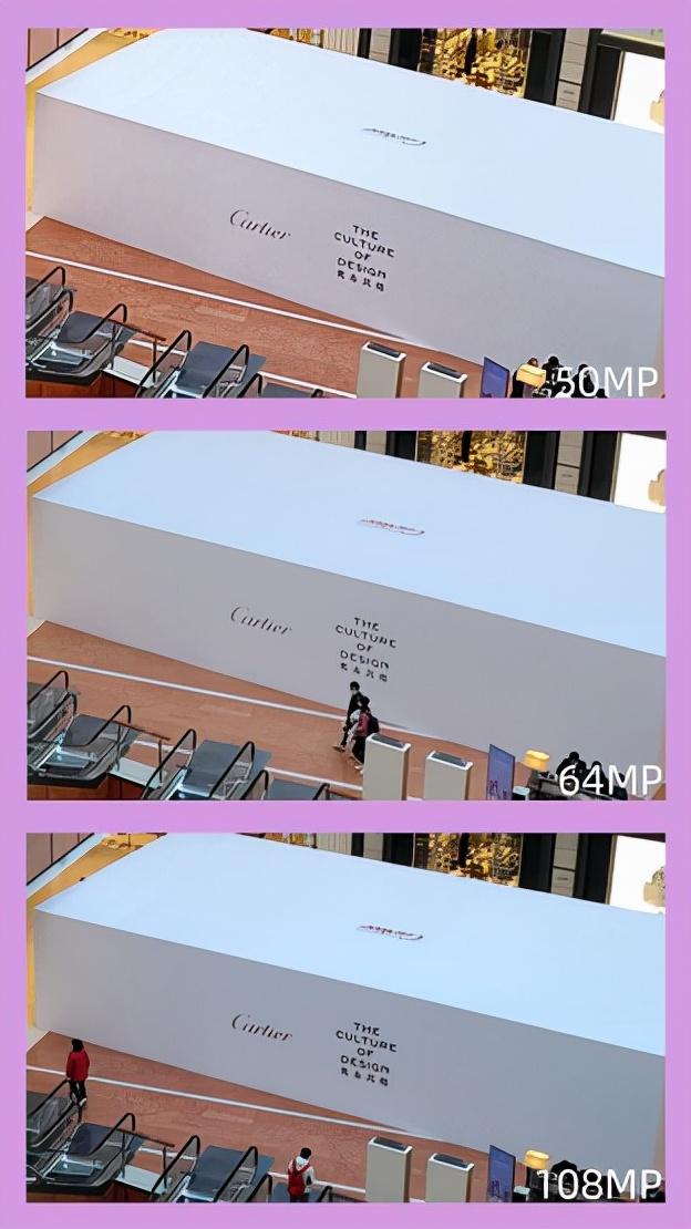 像素高就一定好？50M/64M/108M后置相机实拍对比