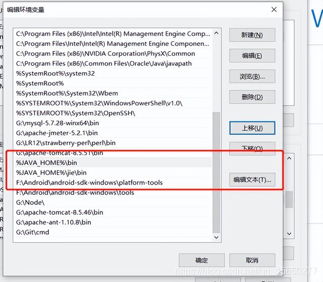 小白如何学习接口测试？Jmete入门——安装和配置