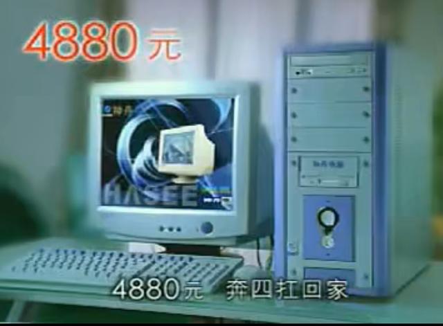 曾经逆水行舟，如今却被浪潮淹没，神舟电脑到底怎么了？