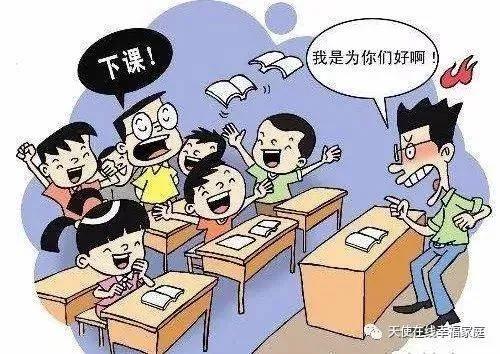 教育沉思———苦涩的教育