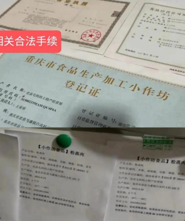 “扣肉案”陷骂战：卖家不服继续上诉，打假人自称被网暴已起诉