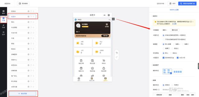 [云端小鲤鱼授权码]，怎么开通微信小店
