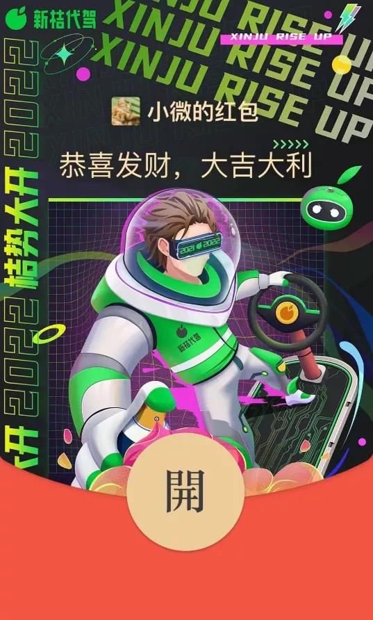 前方高能，一大波免费微信定制红包来袭-第19张图片-9158手机教程网