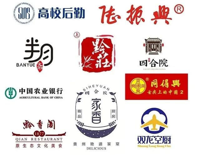你不知道的貴州 | 貴州美食命名從何而來？