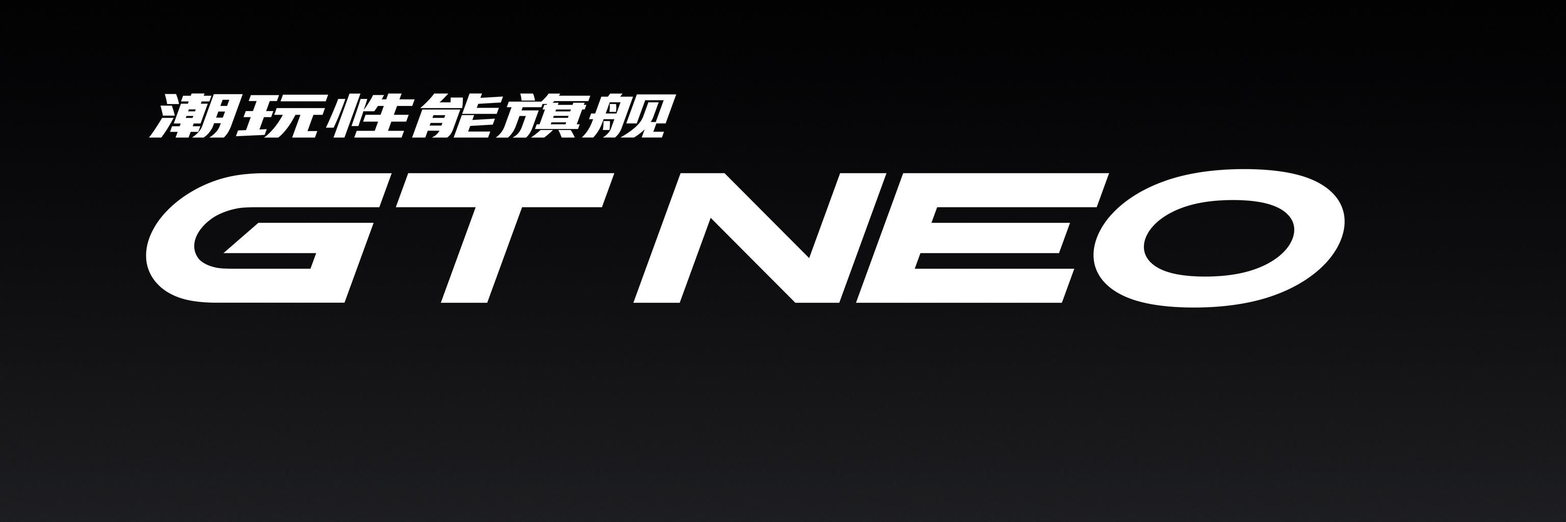 双芯加持，150W光速秒充，realme真我GT Neo3,真“敢越级”