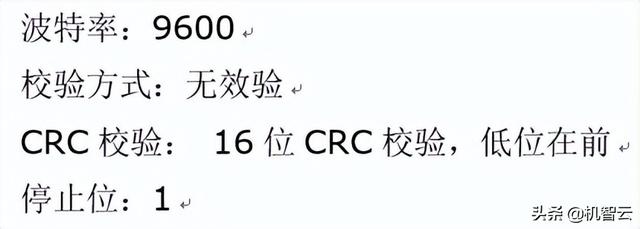 使用机智云DTU开发一款智能远程鱼池控制系统