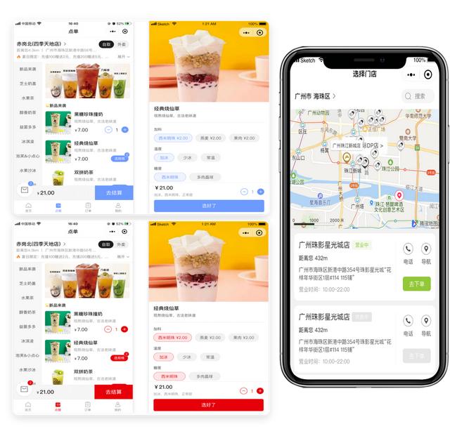 ���ƿ����������ϵͳ����С����/app