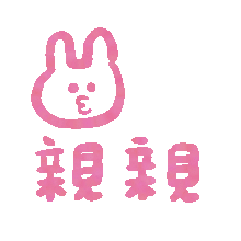 颜文字表情包