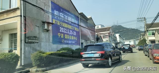 中国宁波机械展
