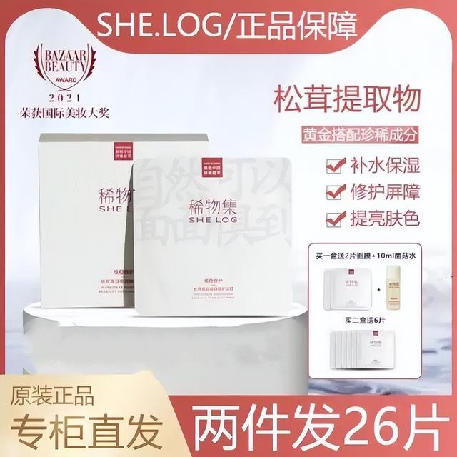美白身体乳不流白汗