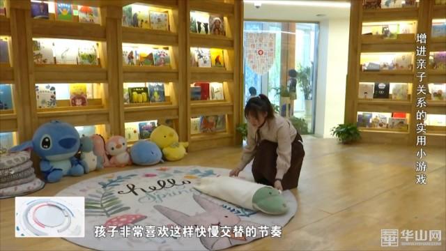 增进亲子关系的实用小游戏