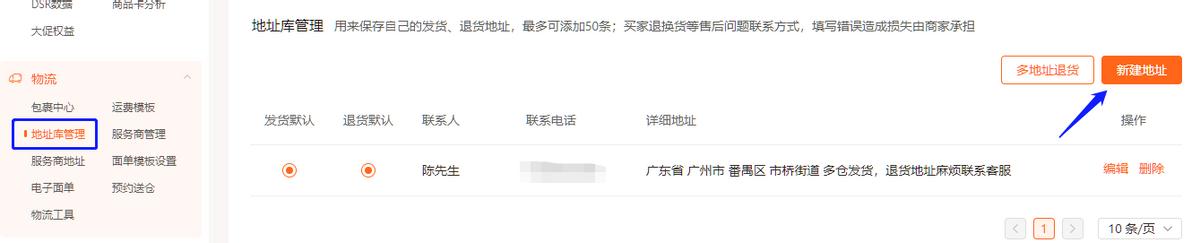 抖音卖货从哪里免费拿货（抖音卖货从哪里免费拿货呢）