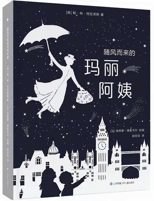 第七届爱丽丝绘本奖入围书单，2021年最佳绘本你pick谁？（上篇）