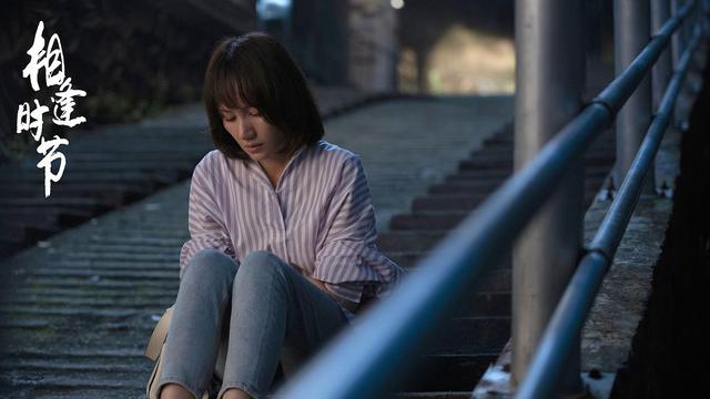 《相逢时节》今晚开播,演员阵容强大，凭三大看点,欲再掀收视狂潮