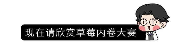 孕妇能吃草莓吗 孕妇能吃草莓吗（孕妇能吃草莓吗初期） 生活