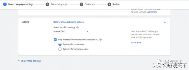 第六章 亚马逊AdWords 如何为亚马逊产品运行谷歌广告