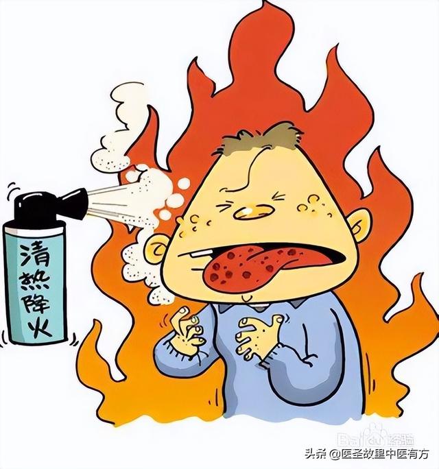 肺火、肝火、心火、胃火、肾火，你上的火属于哪一把？快来浇灭它