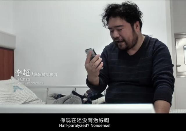 首批新冠幸存者：含泪捐献父亲遗体，20天抢救瘦了40斤