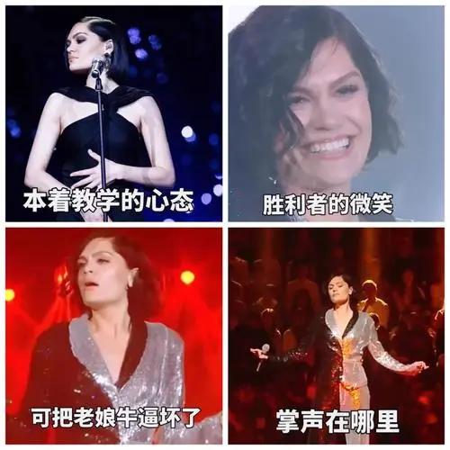 欧美歌手