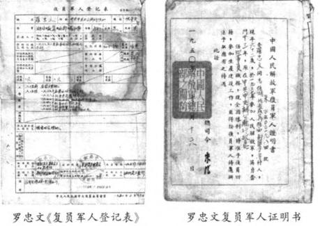 1960年湖北一农村老汉擅闯中南海，被警卫拦下后：我来见“老朱”