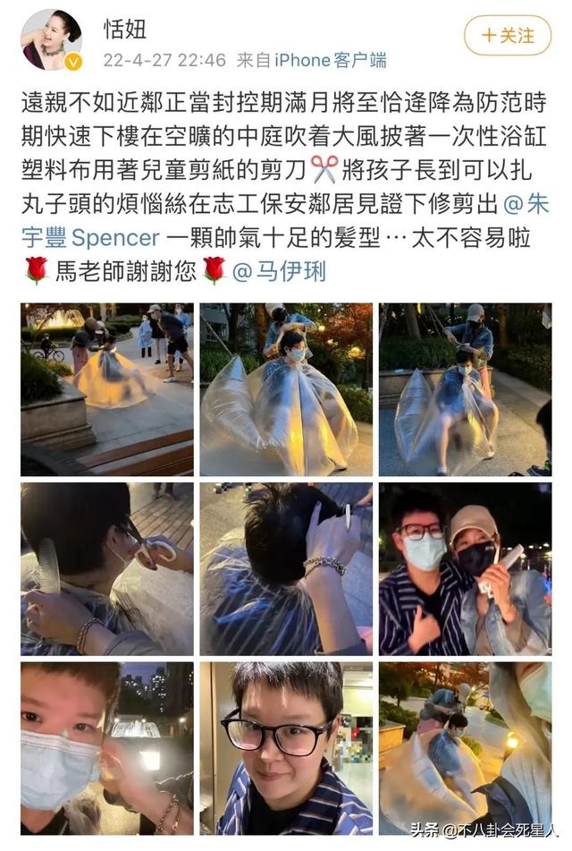 万梓良前妻上海隔离，住5千万豪宅，马伊琍为其女儿剪发
