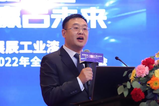 展辰工程漆事业部