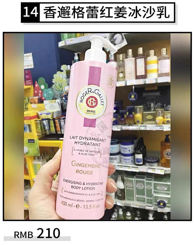 雅顿白茶身体乳能涂脸吗