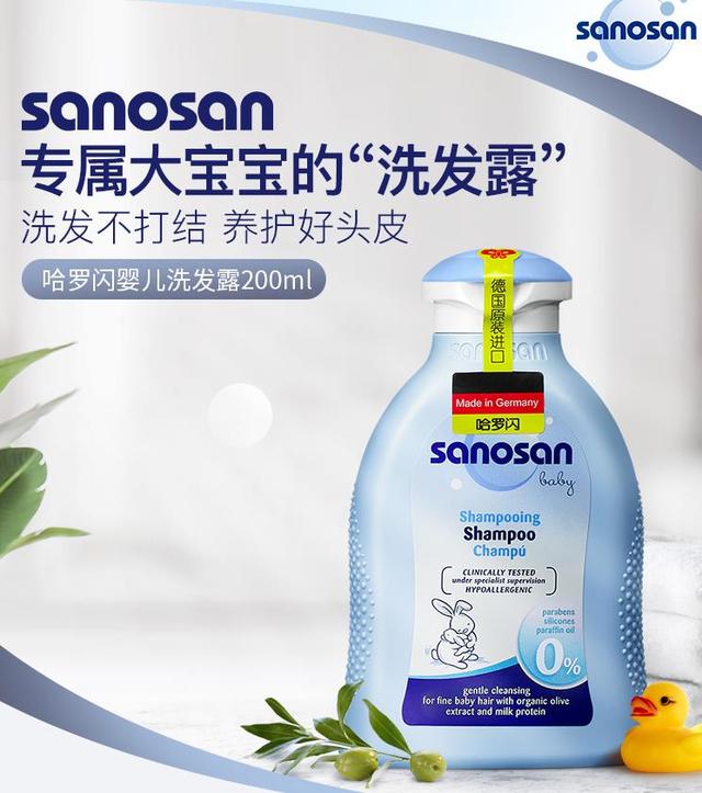 闭着眼睛买准没错，分享楚越成长中值得买的好物（八）洗护系列