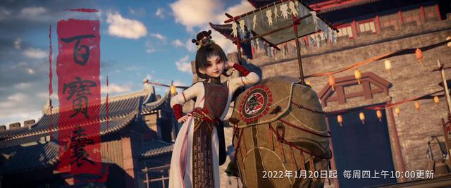 画江湖之不良人5剧情讲解(画江湖之不良人讲解全剧情)