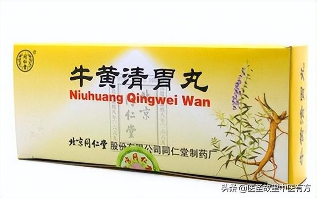肺火、肝火、心火、胃火、肾火，你上的火属于哪一把？快来浇灭它