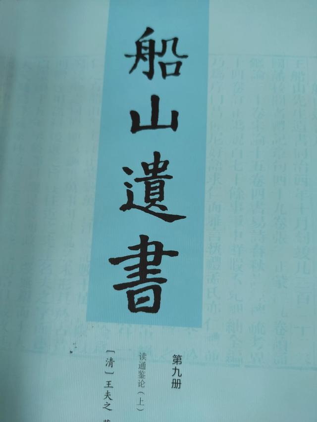 停下脚步来读书思考