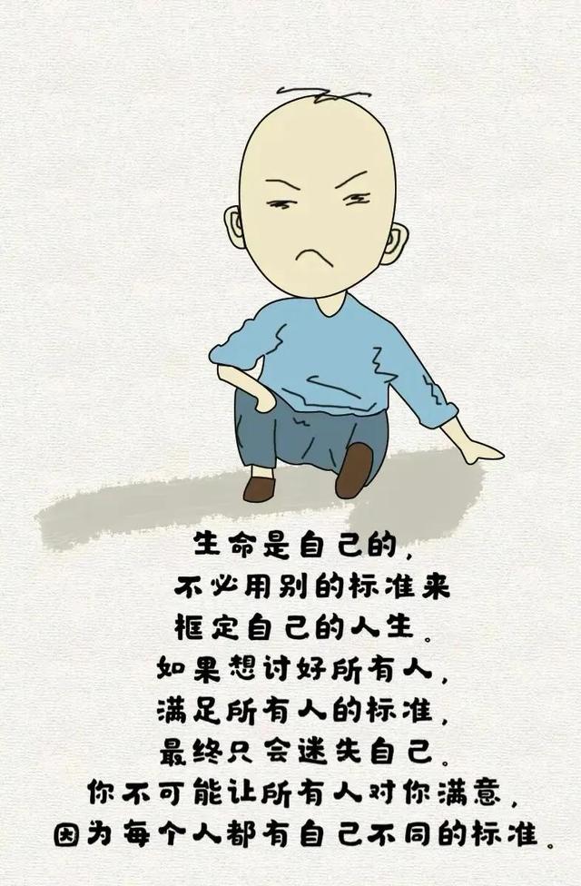 觉得不快乐，是因为⋯