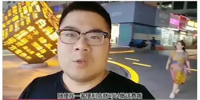 台灣省小夥首遊大陸，嘲諷大陸太落後而引發全網暴怒
