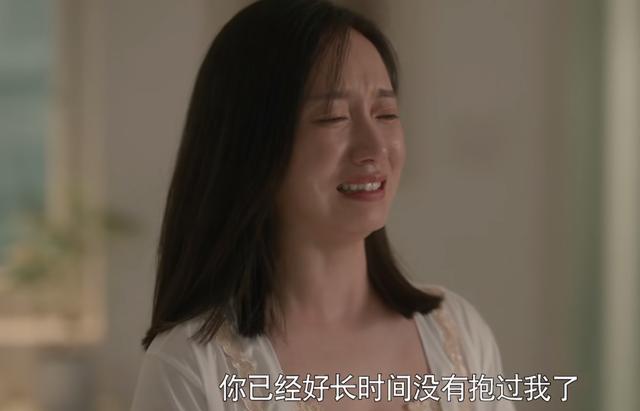 《心居》大结局：葛玥“含着泪的扭曲一笑”，是低嫁女变坏的前奏