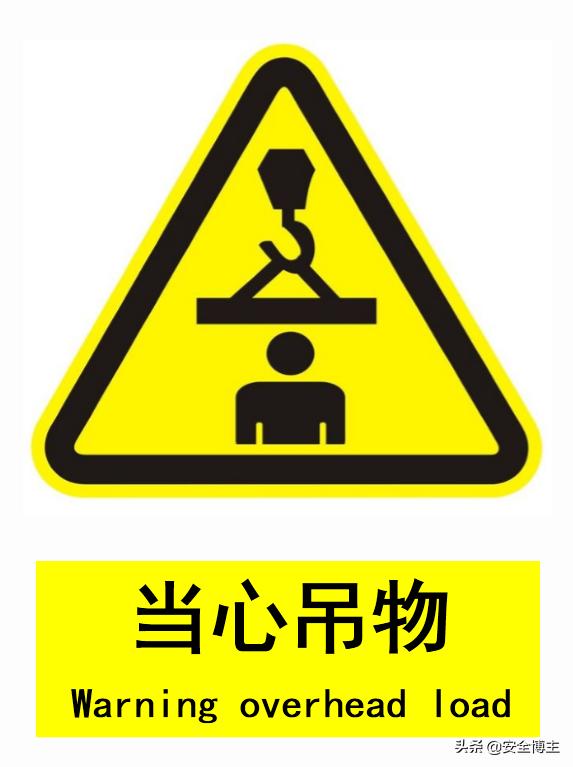 警告标志的颜色为黄底(表示警告的颜色是什么颜色)