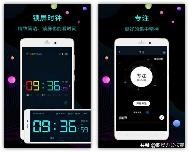 10个小众的国产良心App，知乎20万人推荐，每一个都好用到爆