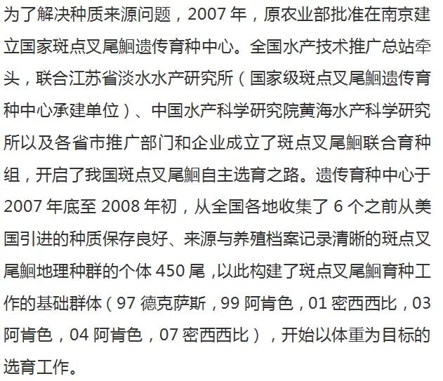 回鱼