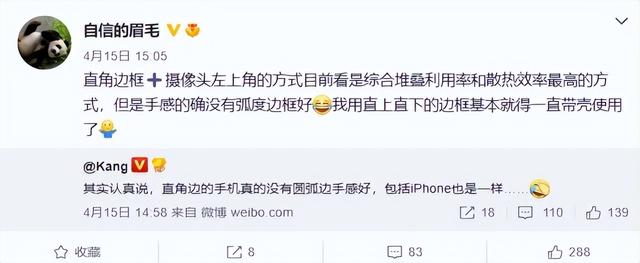 1199起！真我Q5系列发布，千元机快充内卷