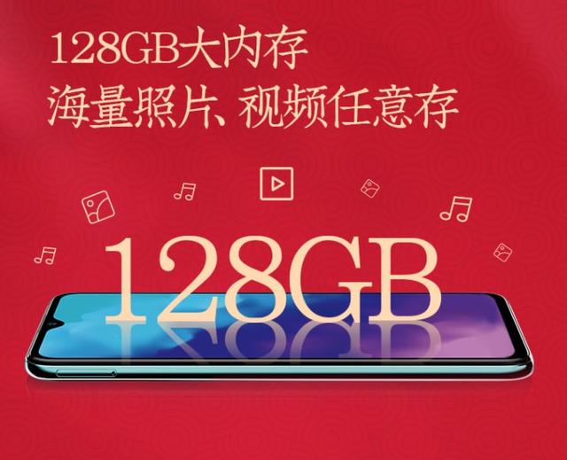 128GB+5000mAh，现已跌至748元，后置三摄手机售价更亲民了