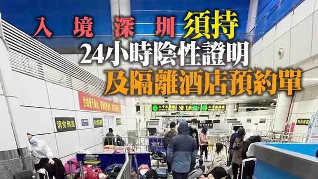 有求必应！香港确诊再破新高，港人冒险“闯关”北上避疫，关键时刻中央出手，港澳办：祖国永远是坚强靠山